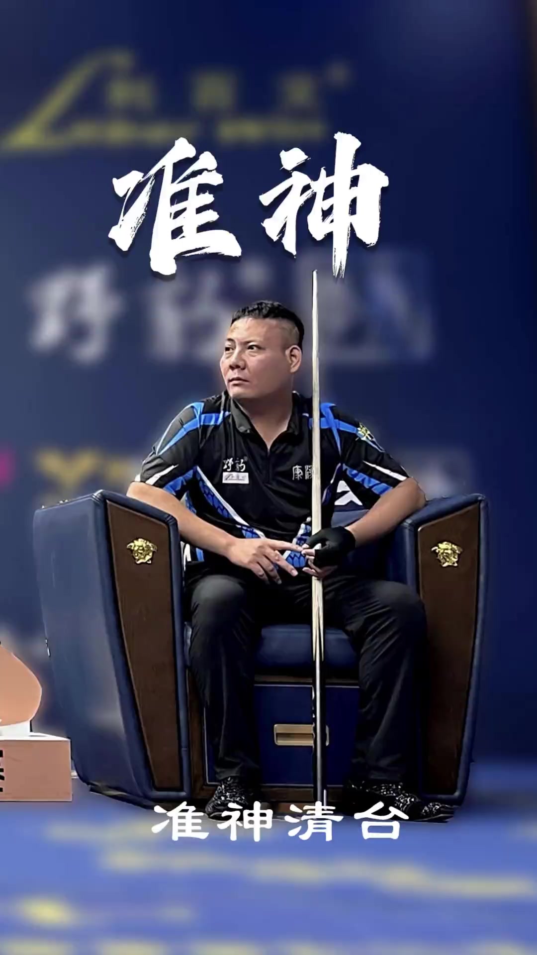 实力与策略 实力与策略