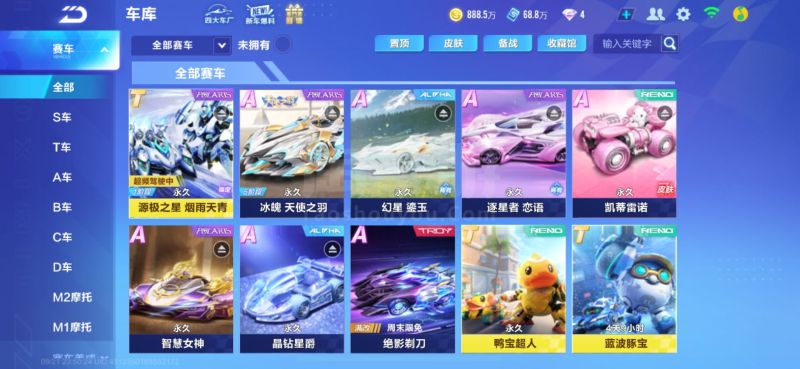 傳統球場 傳統球場