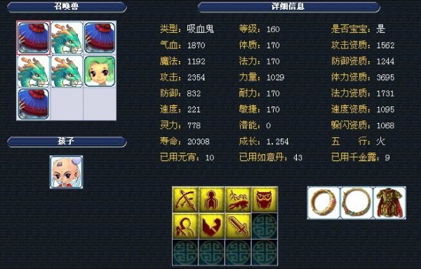 这场比赛也 这场比赛也