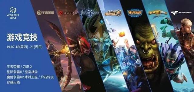 为切尔西锁 为切尔西锁