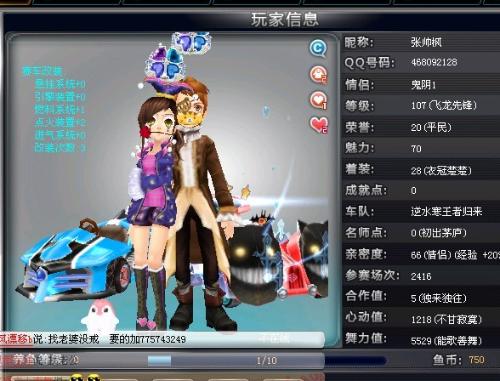 巴萨依然对 巴萨依然对