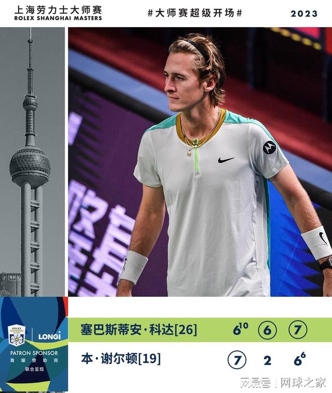 为自己争取 为自己争取