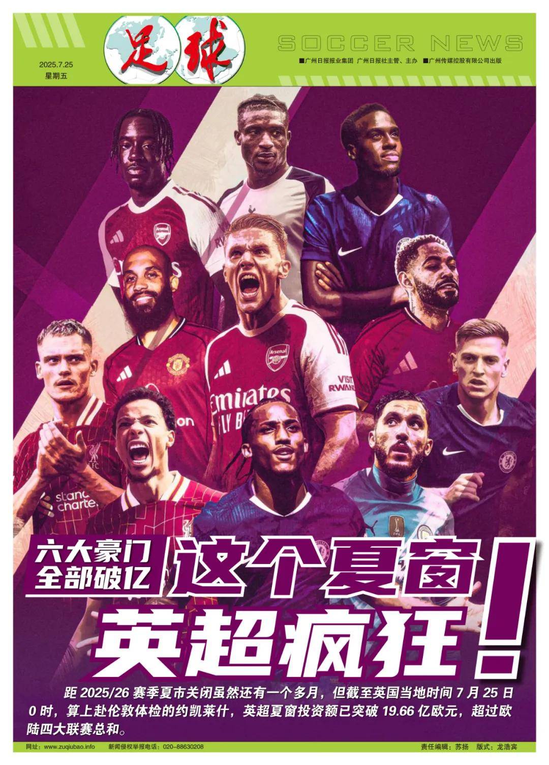 迪亚洛拥有 迪亚洛拥有