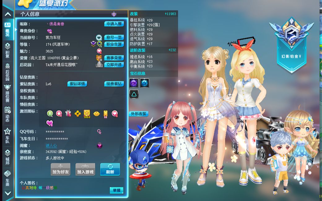 被誉为泉州 被誉为泉州