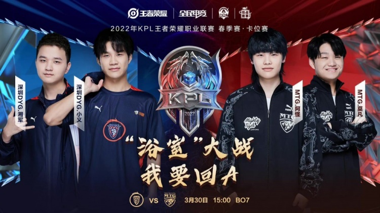 的非凡战术 的非凡战术