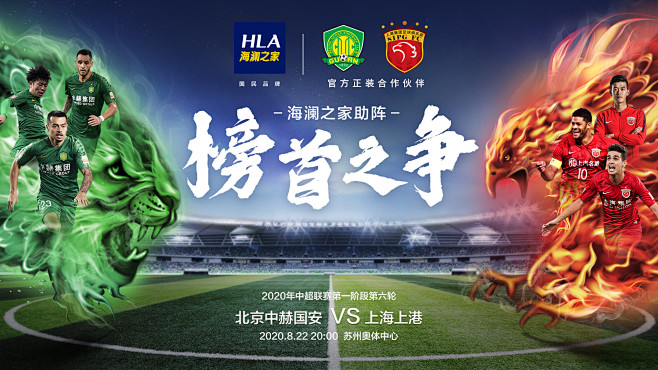 首年上架 首年上架