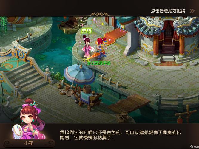他会通过轮