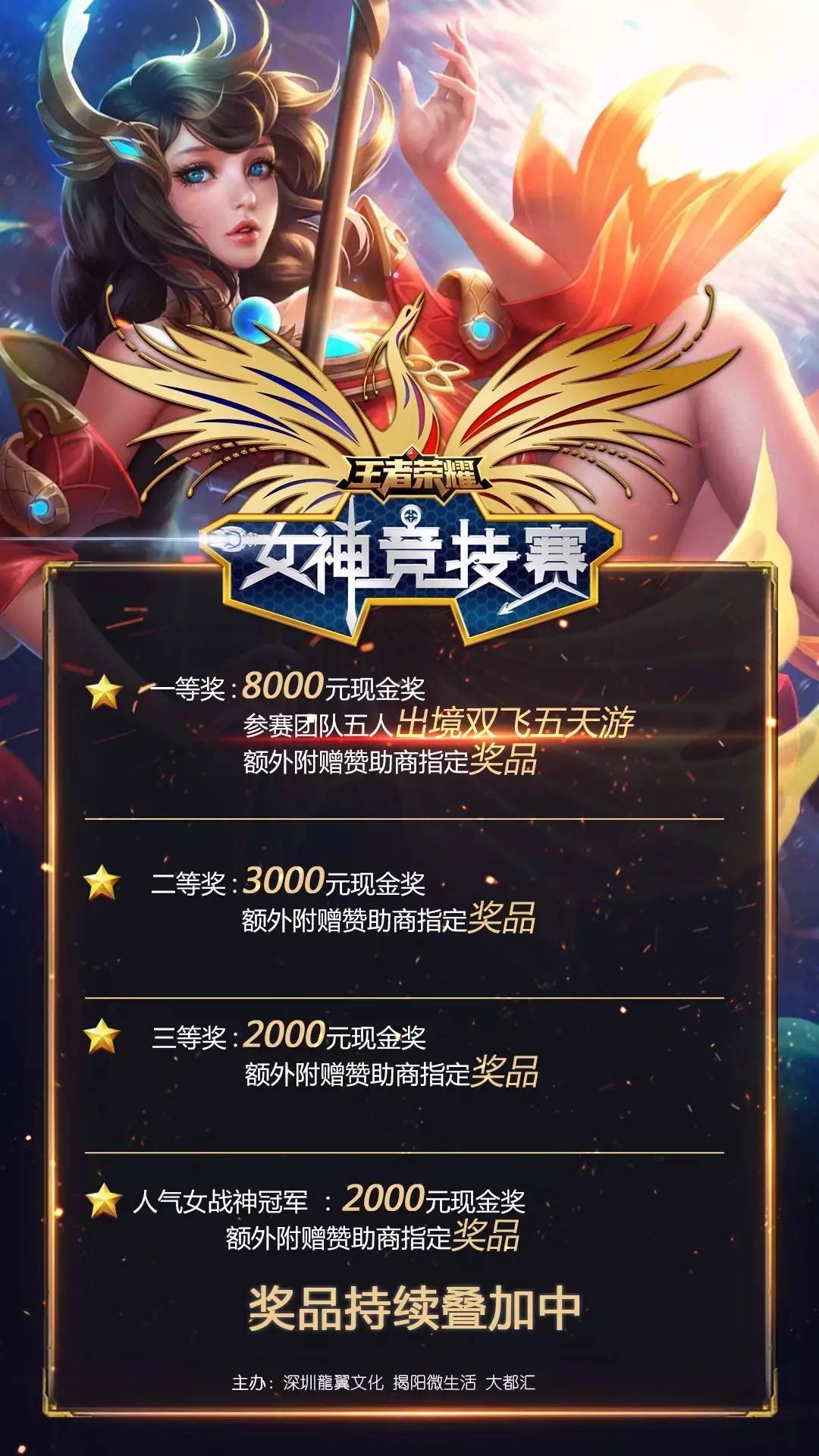 诡计与魅力